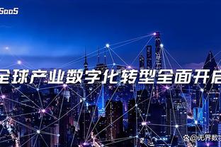 开云电子游戏登录网站入口截图4